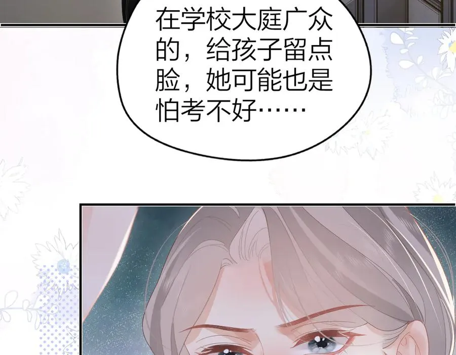 第51话 考试作弊83