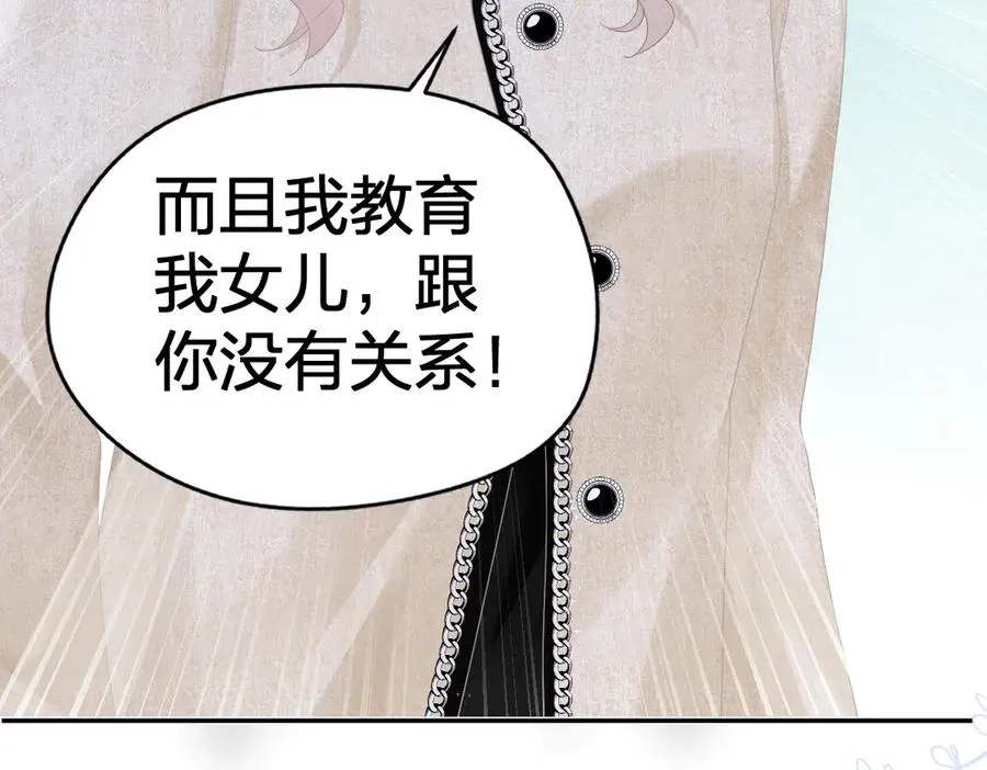 第53话 过错与自责10