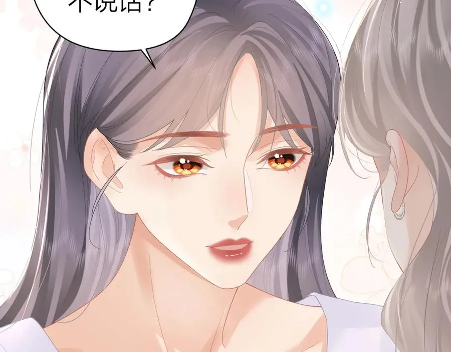 第48话 代劳64