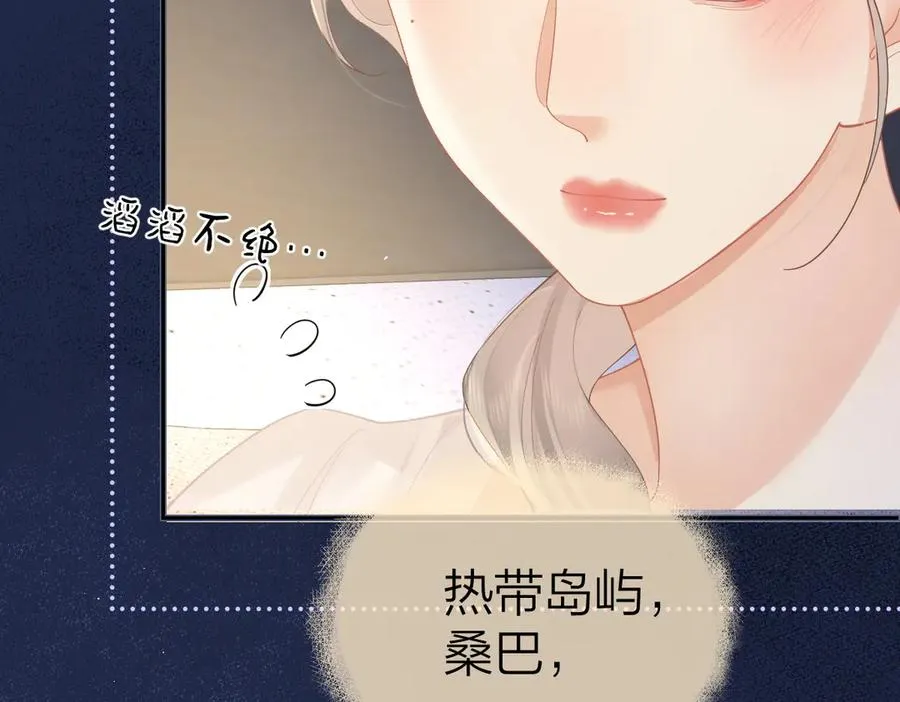 第47话 普通朋友65