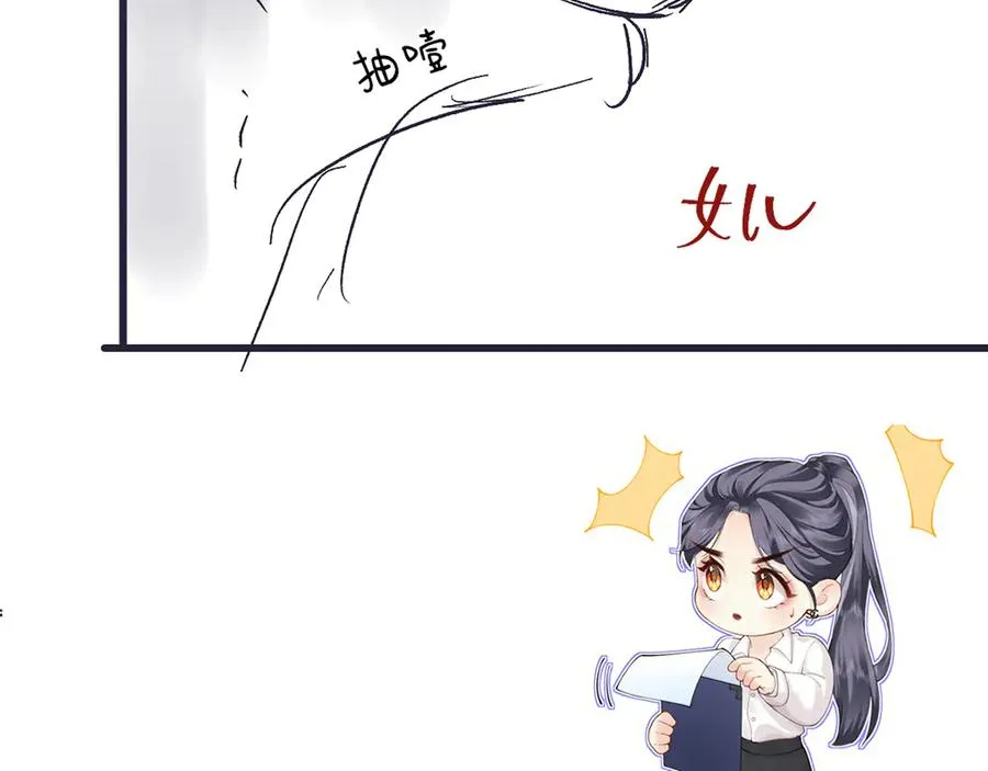 第51话 考试作弊76
