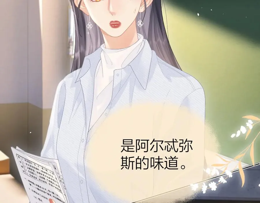 第51话 考试作弊38