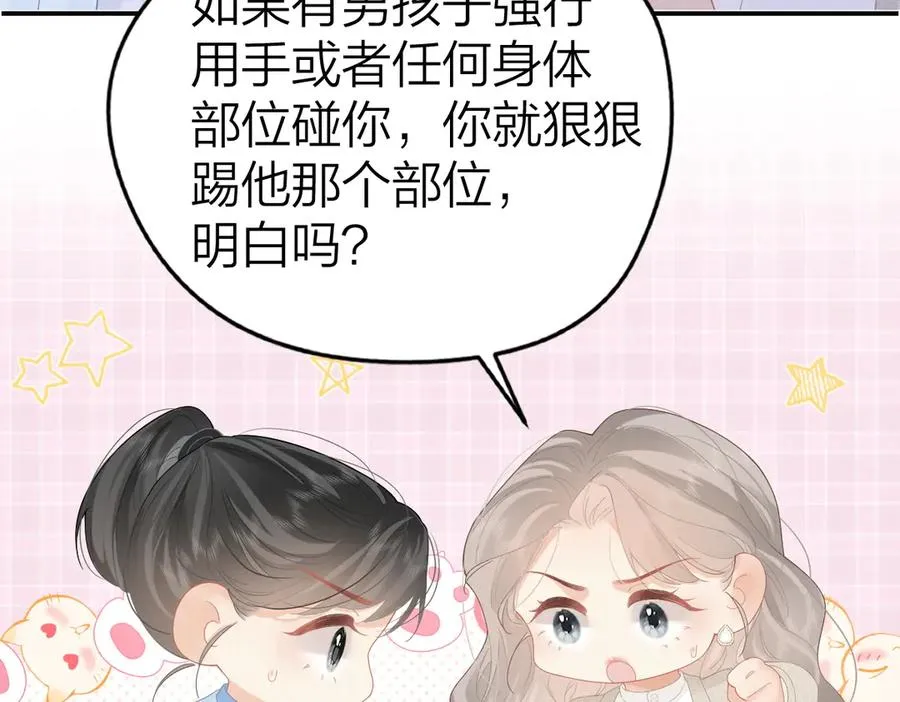 第49话 应有的补偿28