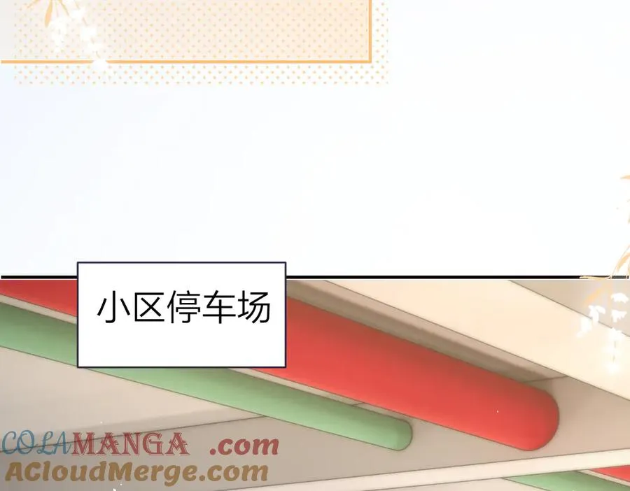 第50话 留住香味60