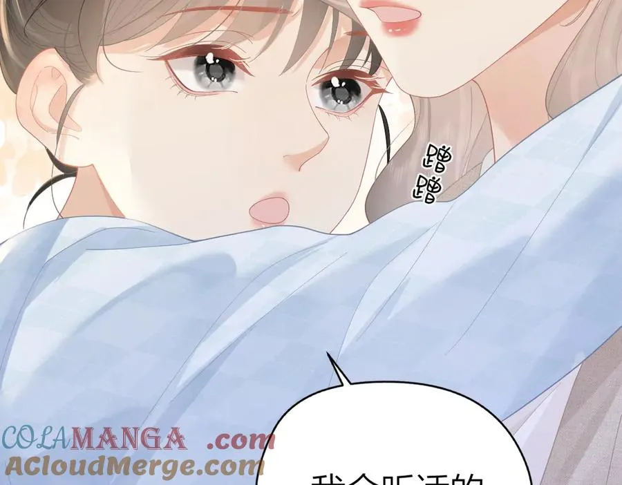 第49话 应有的补偿30