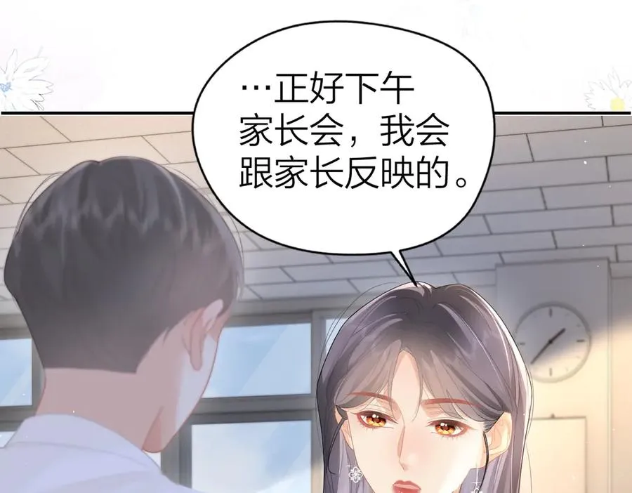 第51话 考试作弊28