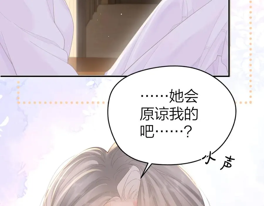 第53话 过错与自责89