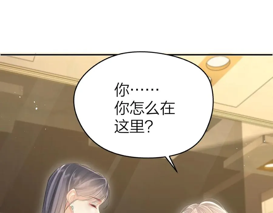 第46话 年会29