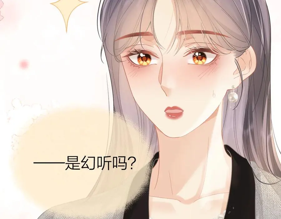第44话 第一次邀约74