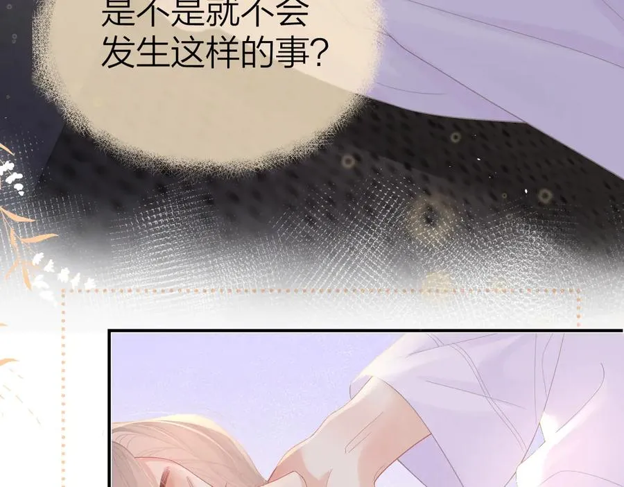 第53话 过错与自责64