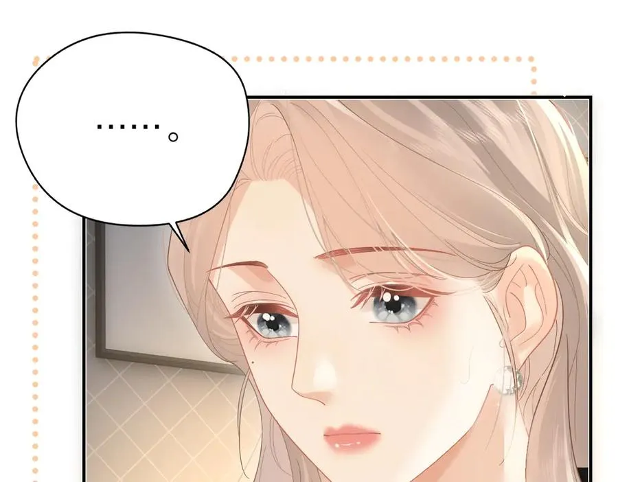第44话 第一次邀约49