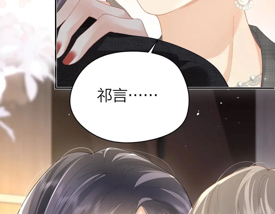 第47话 普通朋友7