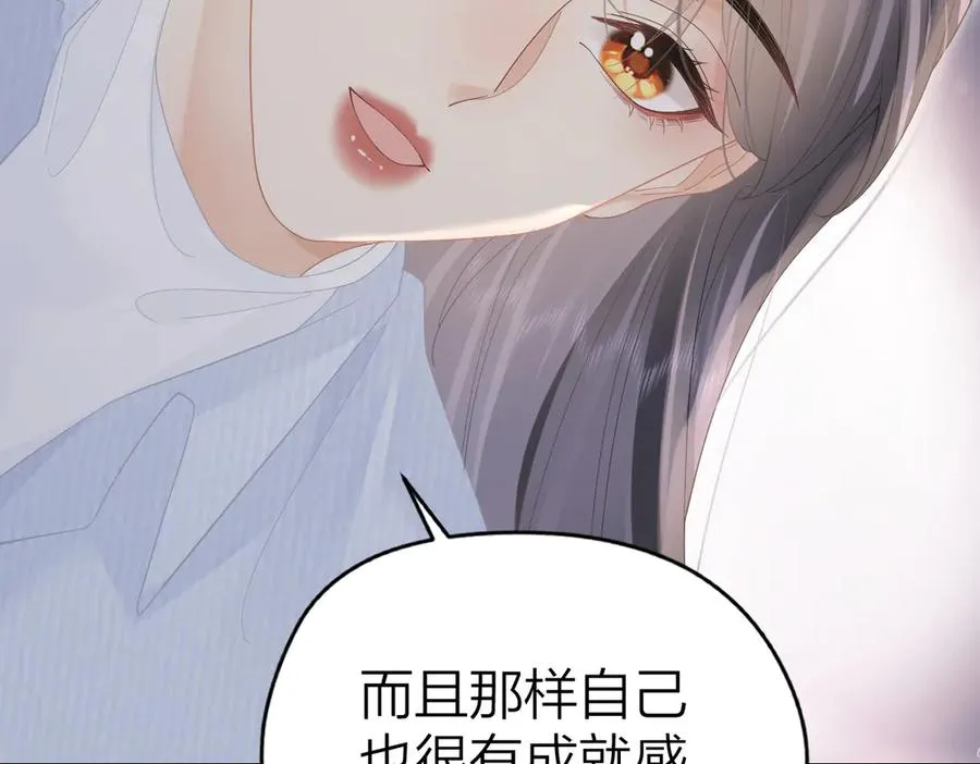第54话 知错能改35