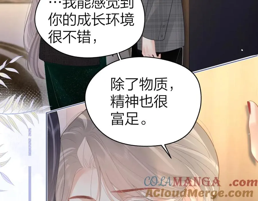 第47话 普通朋友12