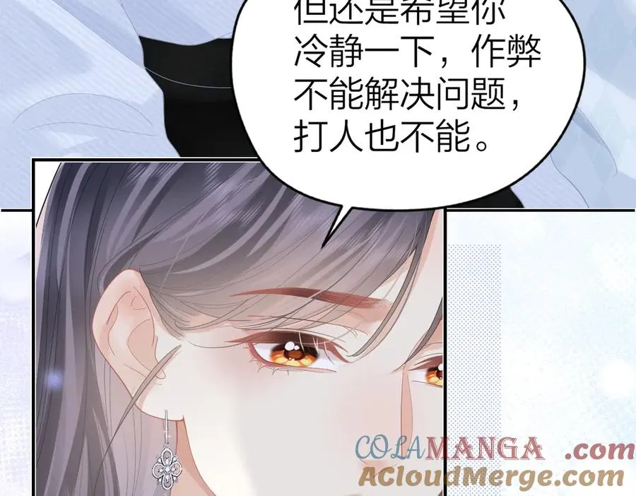 第53话 过错与自责36