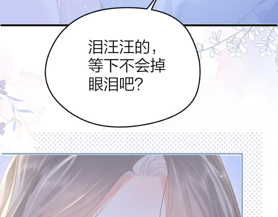 第54话 知错能改76