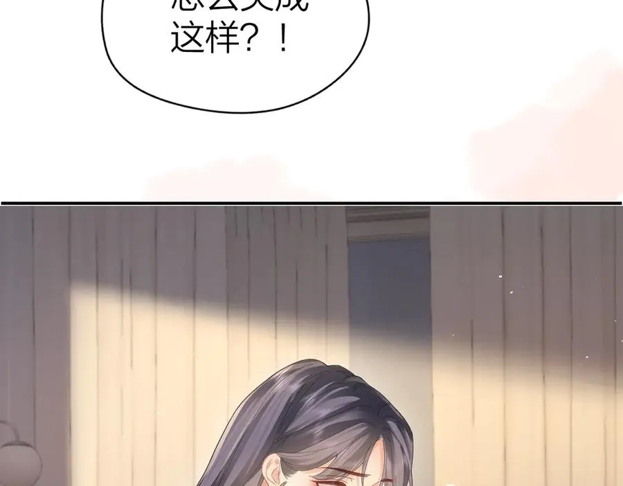 第52话 母亲的教育77
