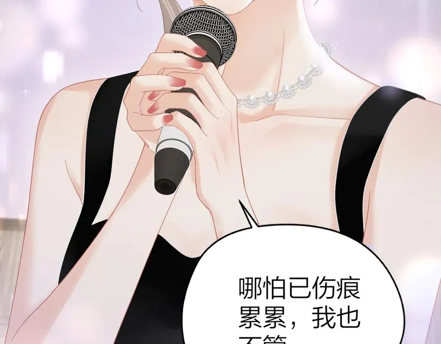 第46话 年会7