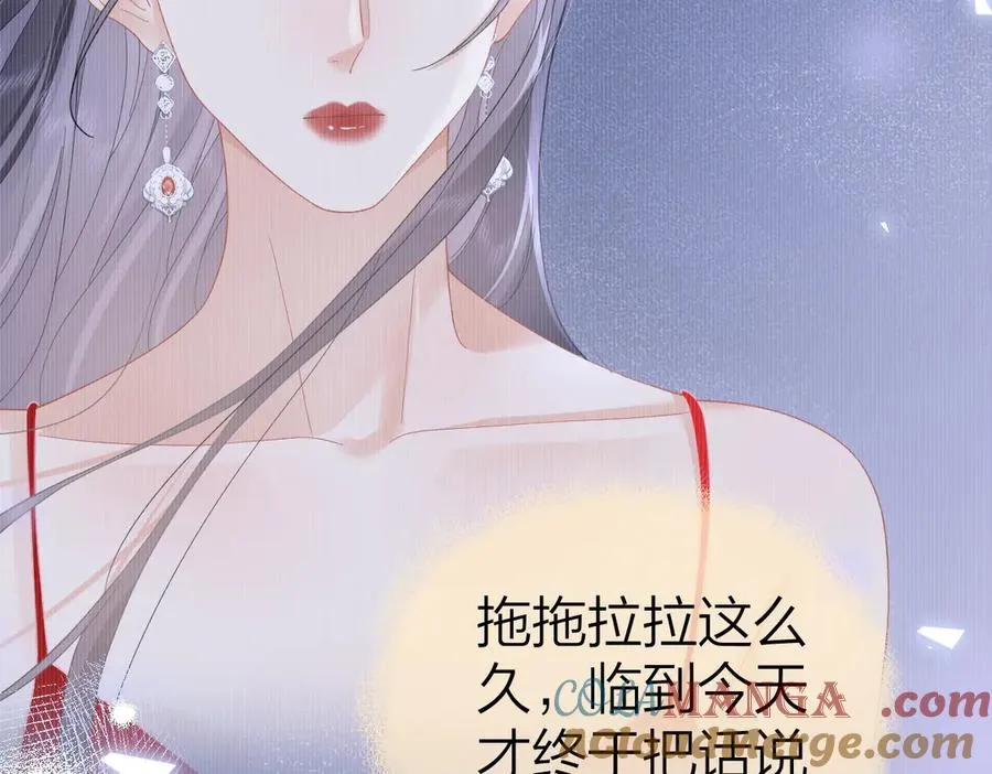 第47话 普通朋友51