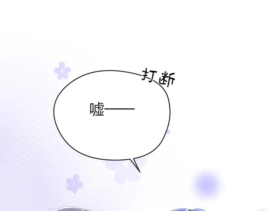 第54话 知错能改79
