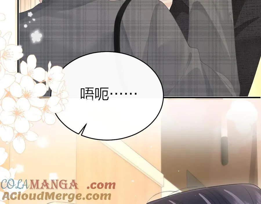 第46话 年会81