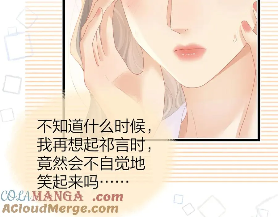 第54话 知错能改12