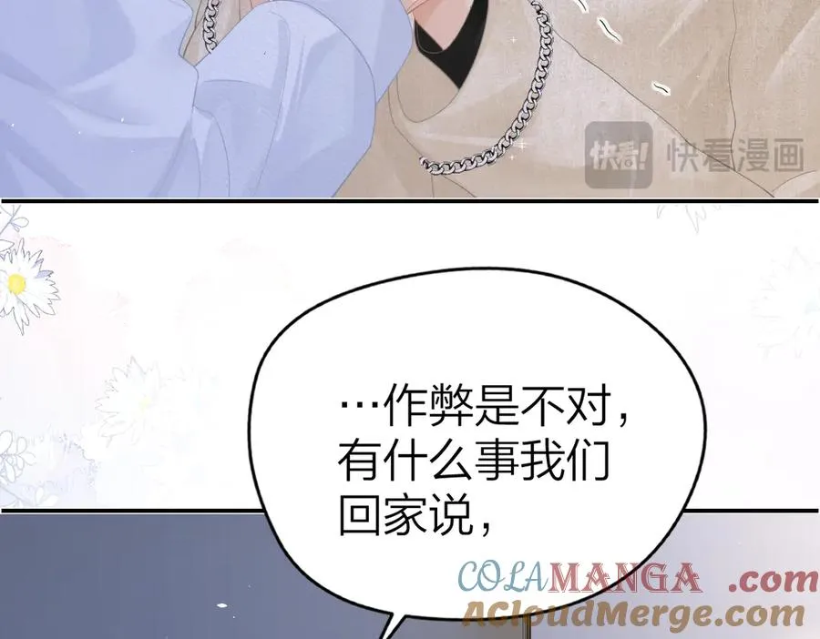 第51话 考试作弊81