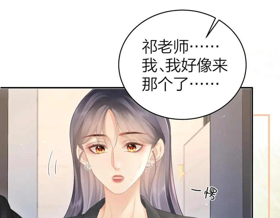 第48话 代劳26