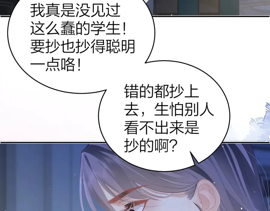 第51话 考试作弊23