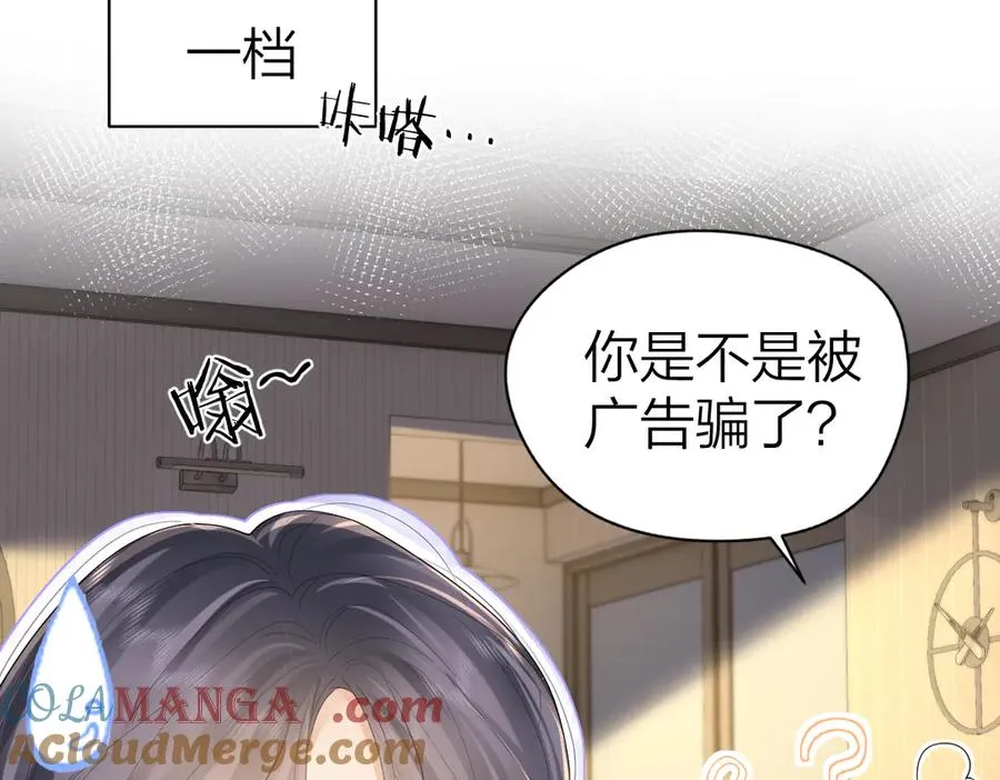 番外1 吹头发6