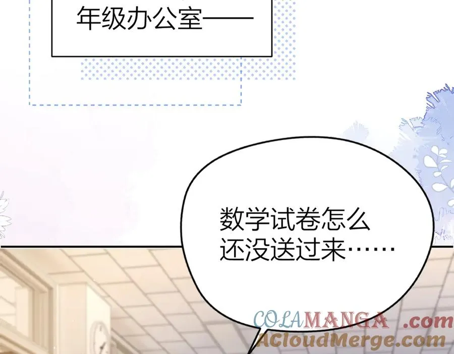 第51话 考试作弊15