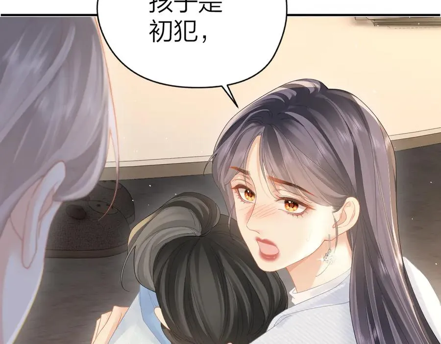 第52话 母亲的教育86