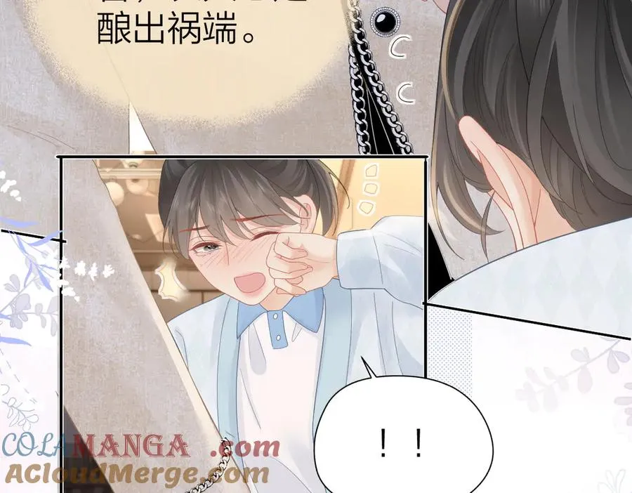 第52话 母亲的教育60