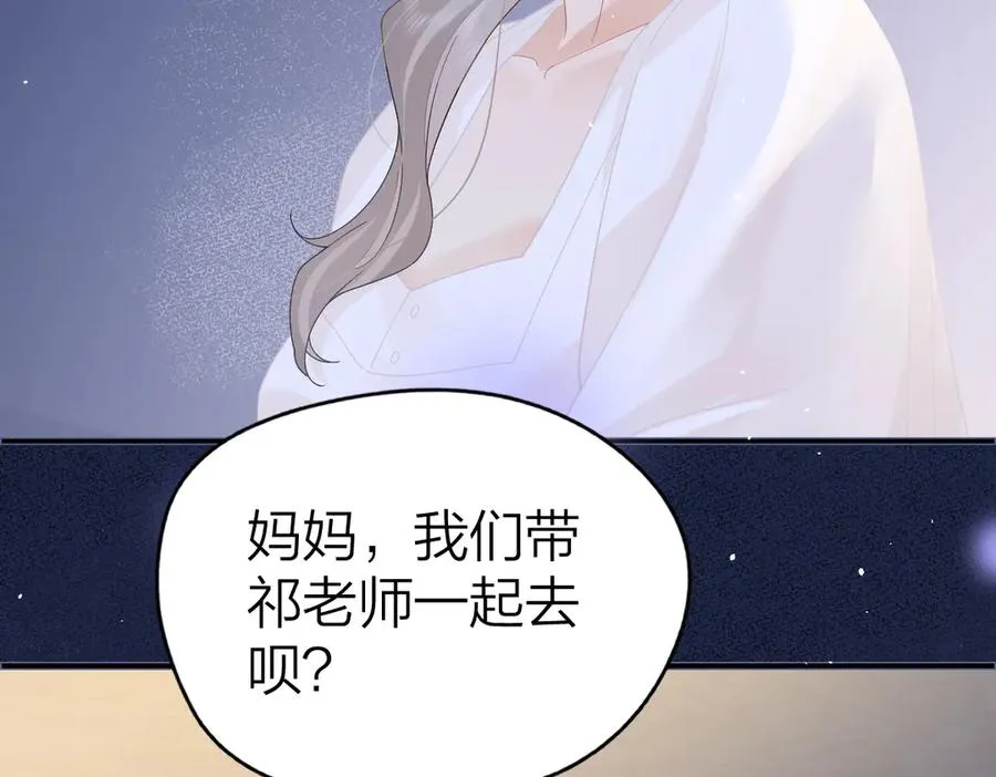 第47话 普通朋友71