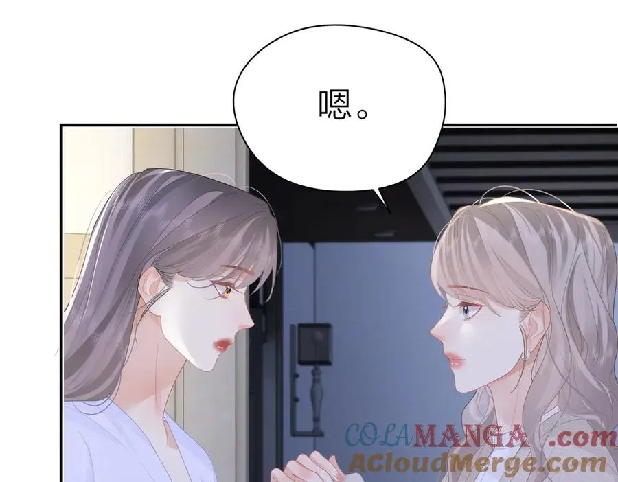第49话 应有的补偿48