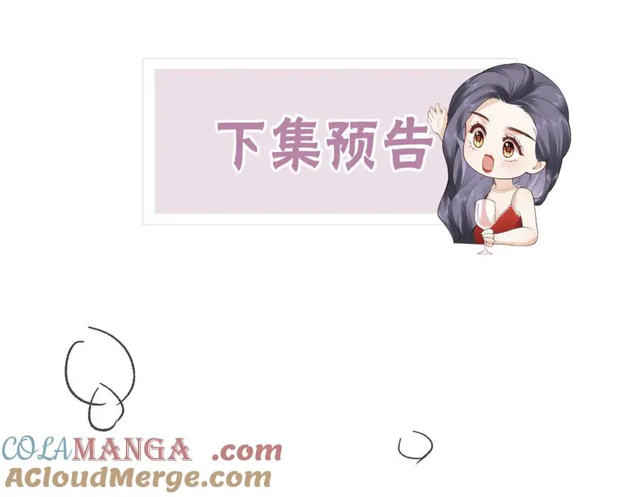 第48话 代劳81