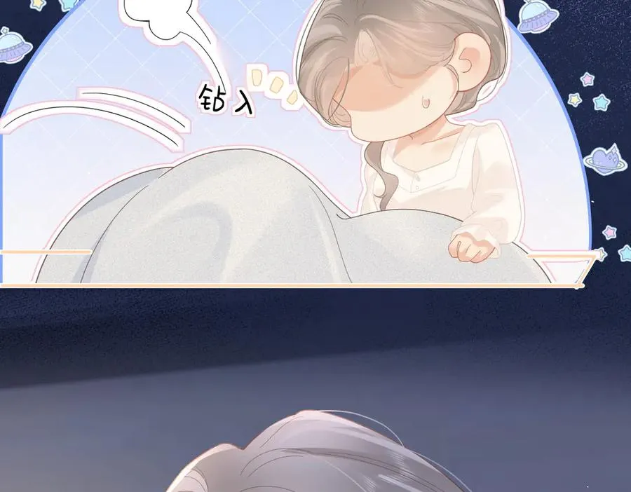 第47话 普通朋友79