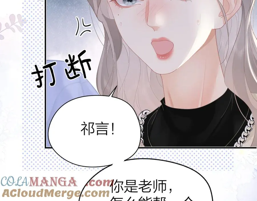 第51话 考试作弊84
