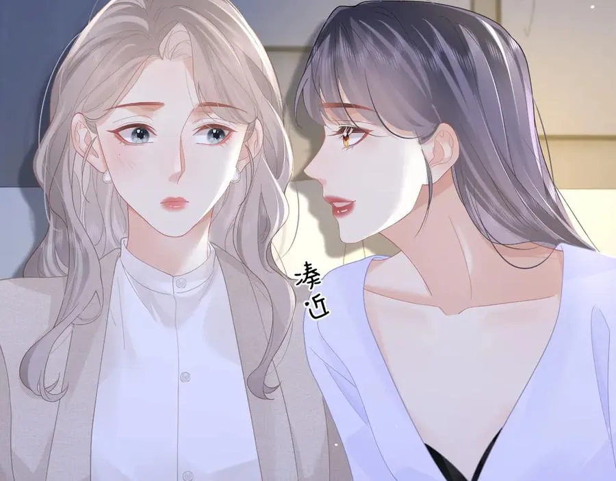 第49话 应有的补偿64