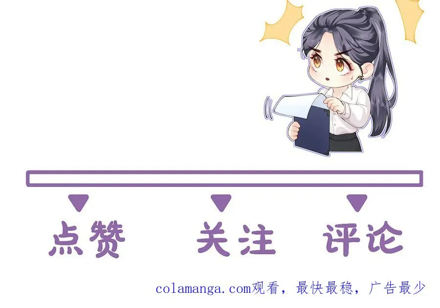第46话 年会92