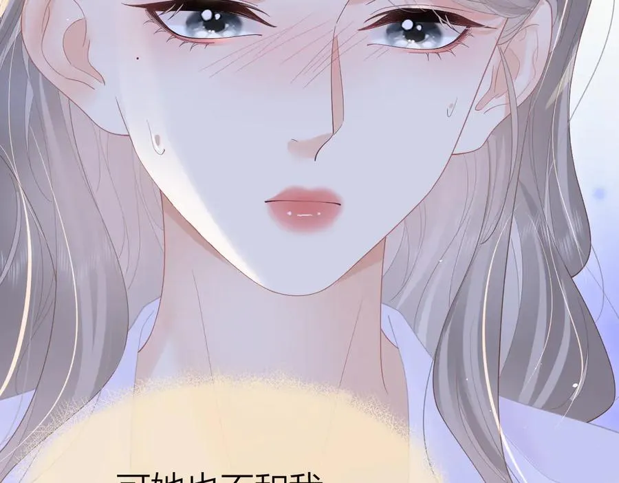 第54话 知错能改73