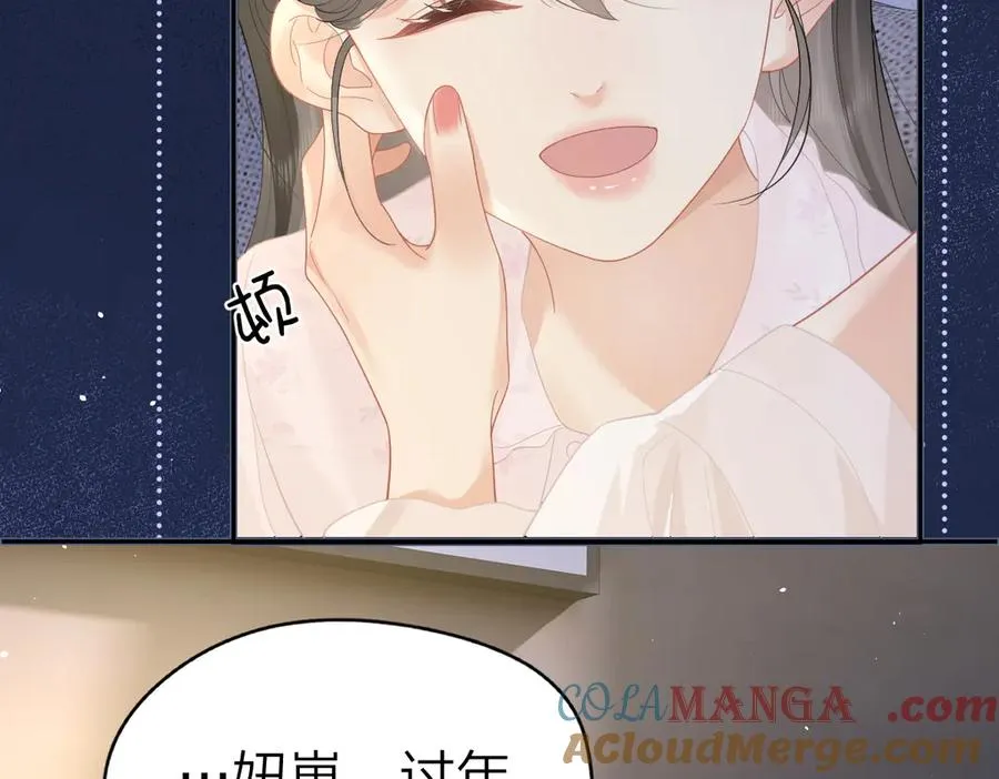 第47话 普通朋友60
