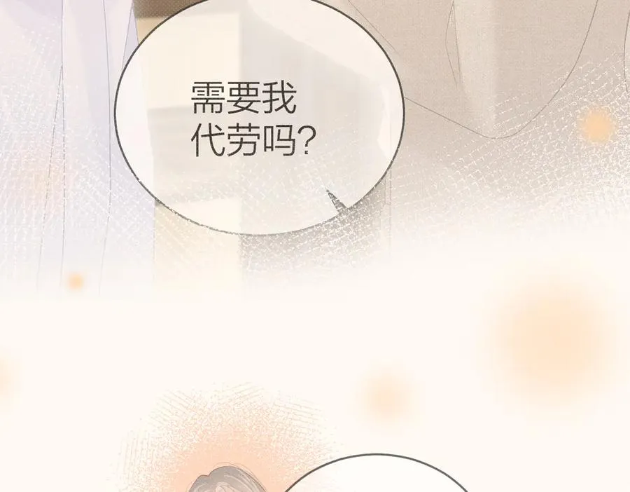 第49话 应有的补偿8