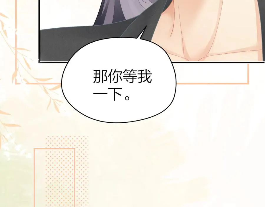 第48话 代劳29