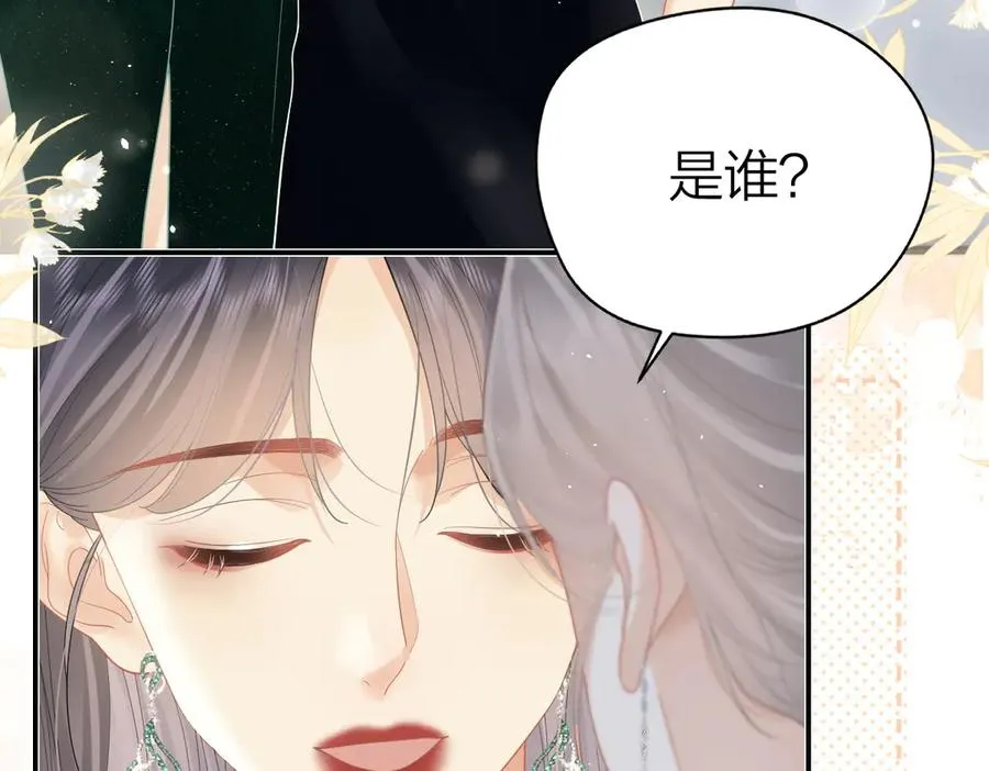 第46话 年会43