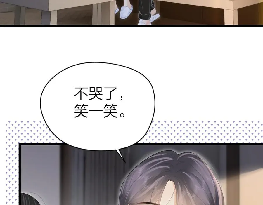 第54话 知错能改20