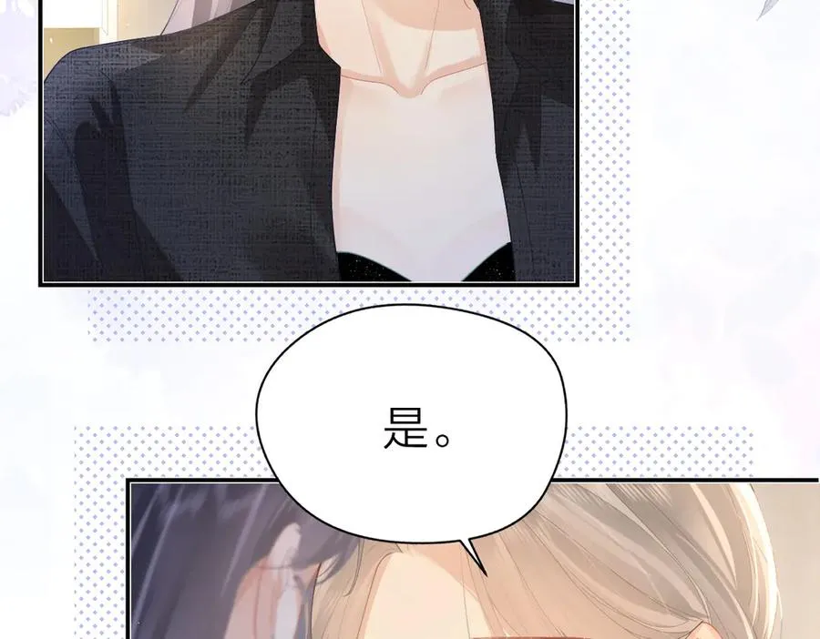 第47话 普通朋友28