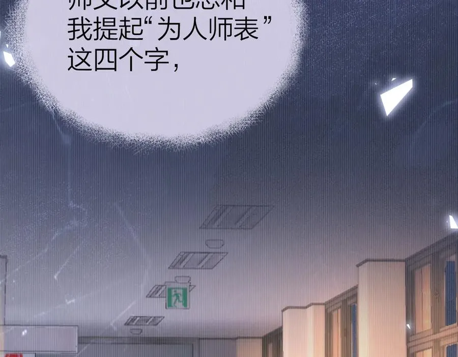第53话 过错与自责20