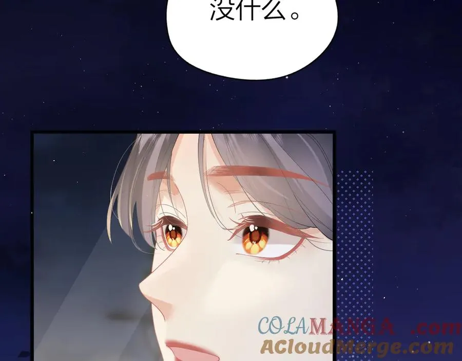 第50话 留住香味24