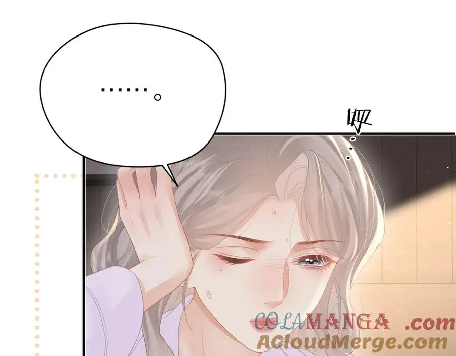第53话 过错与自责75